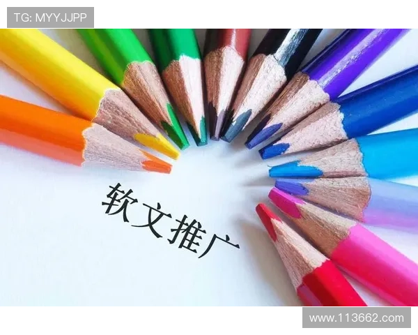 博彩公司的营销策略与品牌建设研究